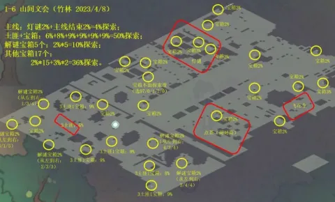 少年游2025下载安装 少年游2025下载安装