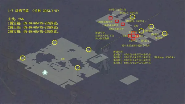 少年游2025下载安装 少年游2025下载安装