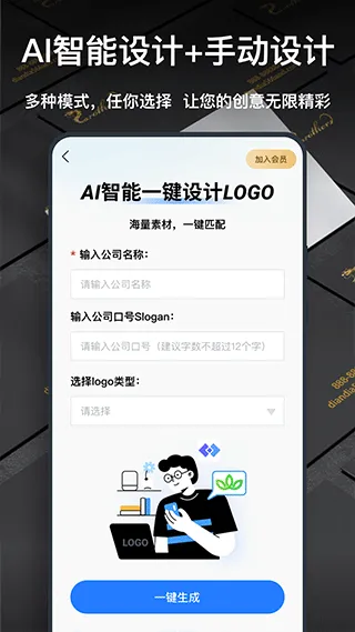 һ��logo��������ֻ���v2.4.0.0 �ֻ���