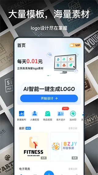 һ��logo��������ֻ���v2.4.0.0 �ֻ���