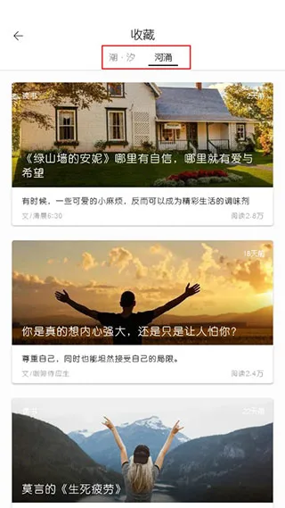简记事安卓版手机版 简记事安卓版手机版