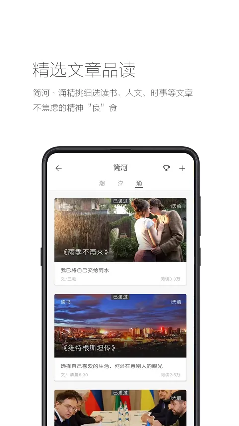 ����°�׿���ֻ���v3.30.0 �ֻ���