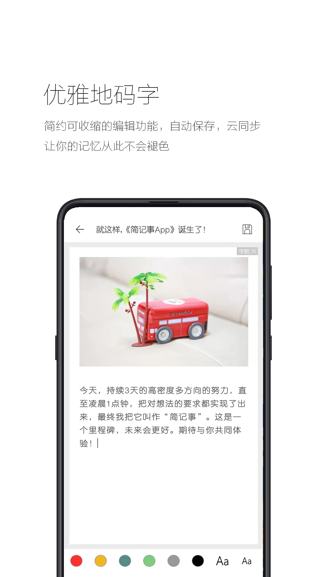 ����°�׿���ֻ���v3.30.0 �ֻ���