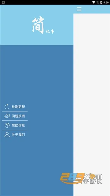 ����°�׿���ֻ���v3.30.0 �ֻ���