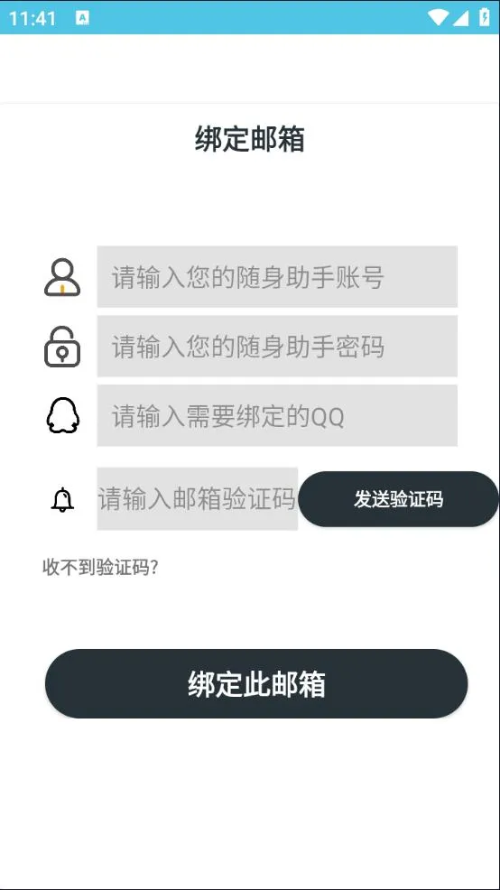 ��������2025�ٷ����°汾v3.1.3 ��׿��