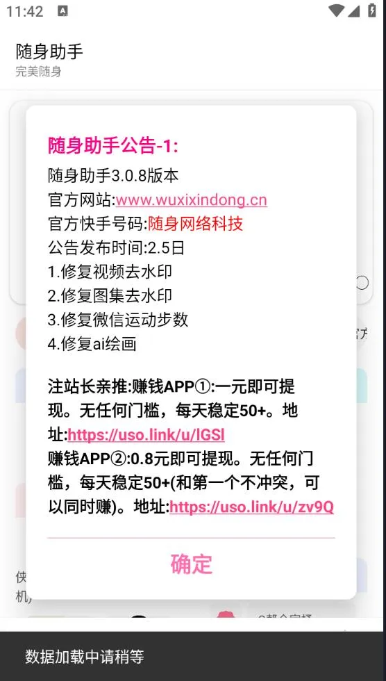 ��������2025�ٷ����°汾v3.1.3 ��׿��