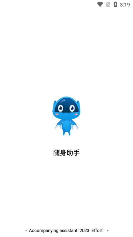 ��������2025�ٷ����°汾v3.1.3 ��׿��