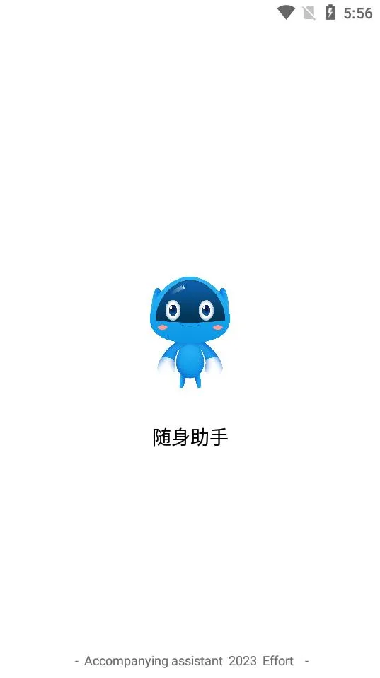 ��������2025�ٷ����°汾v3.1.3 ��׿��