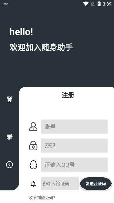 ��������2025�ٷ����°汾v3.1.3 ��׿��