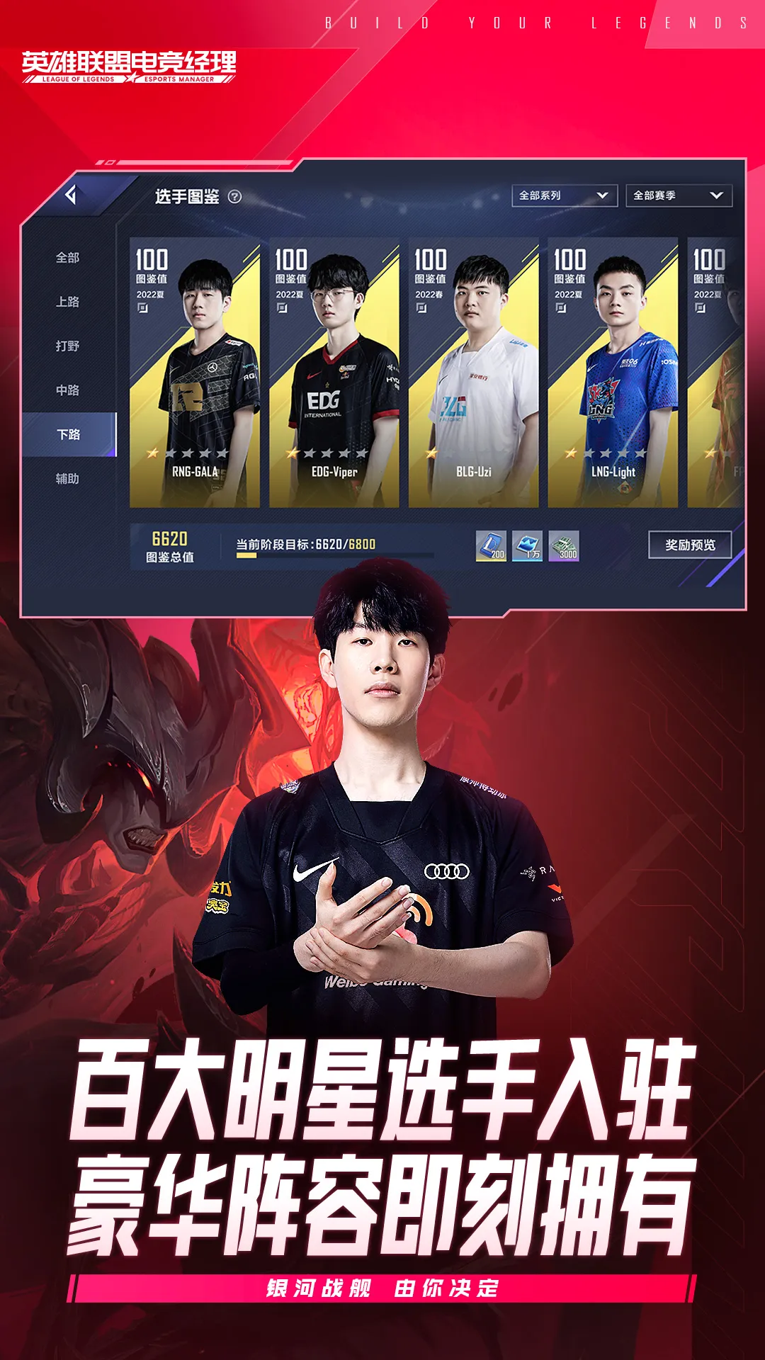 Ӣ�����˵羺����(�羺����)v4.7.1.3029701 �ٷ���