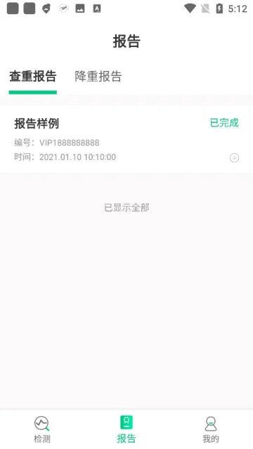 PaperWalk���Ĳ��������ֻ���v1.0.9 �ٷ���