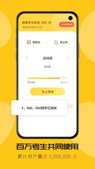 高中生物(生物学习辅导) 高中生物(生物学习辅导)