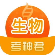 高中生物(生物学习辅导)v2.3.8 安卓版