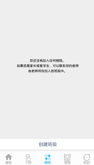 一起学围棋(围棋教学) 一起学围棋(围棋教学)