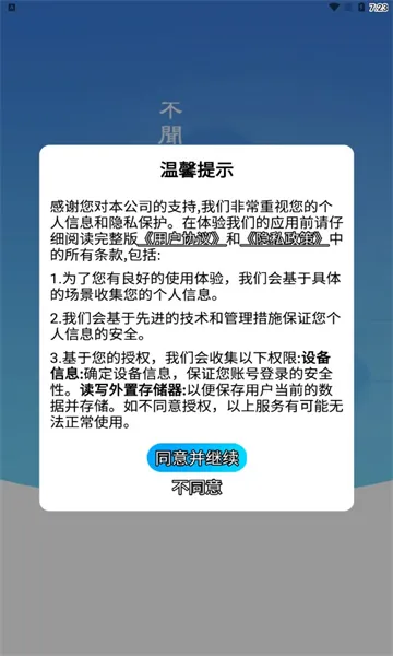һ��ѧΧ��(Χ���ѧ)v3.6.7 �ٷ���
