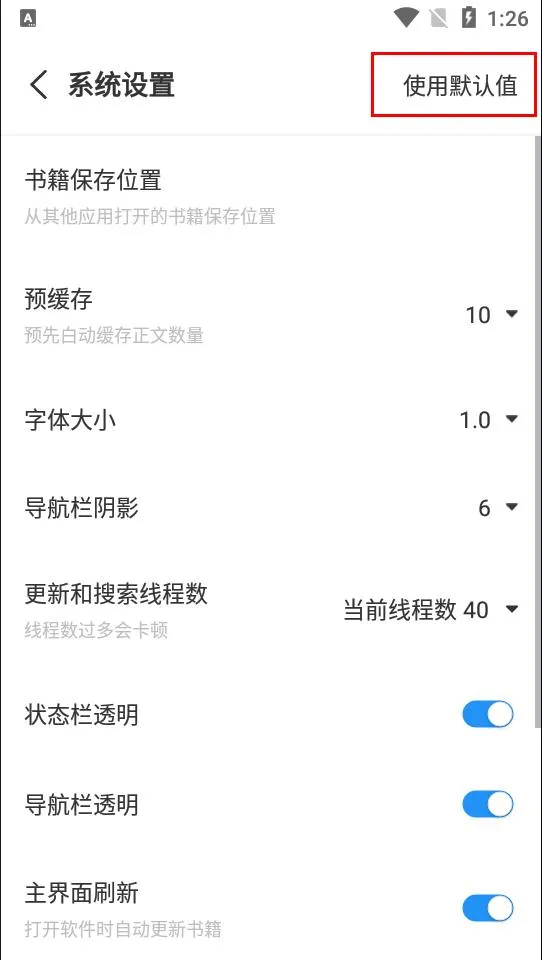 海鱼小说2025最新版本 海鱼小说2025最新版本