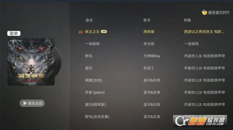 ��������ʱ��2025�ٷ����°汾v1.9.33 ��׿��