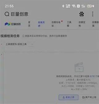 巨量创意(创意制作) 巨量创意(创意制作)