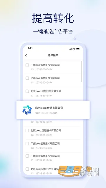 巨量创意(创意制作) 巨量创意(创意制作)