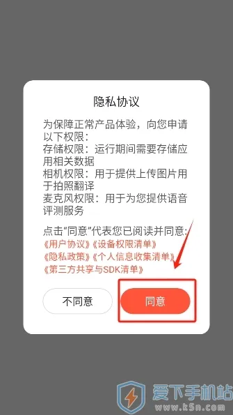 畅言国通2025下载 畅言国通2025下载