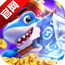 猎鱼达人(休闲捕鱼游戏)v3.9.0.7 免费版