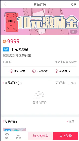 ��Ԫ��(����Ԫ����)v007 ��׿��