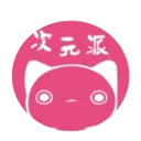 次元派(二次元社区)v007 安卓版