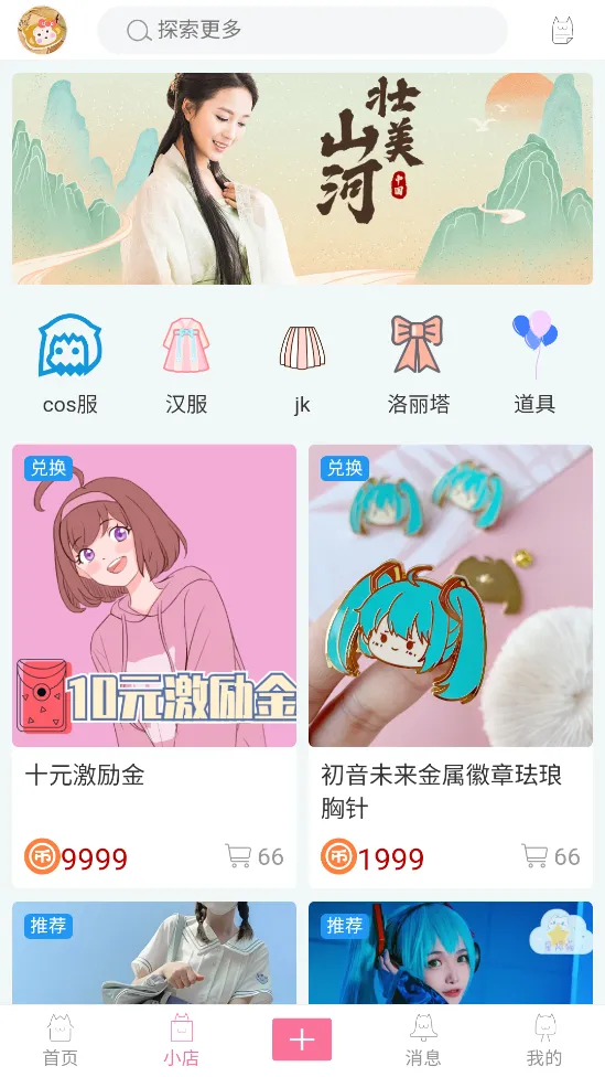 ��Ԫ��(����Ԫ����)v007 ��׿��