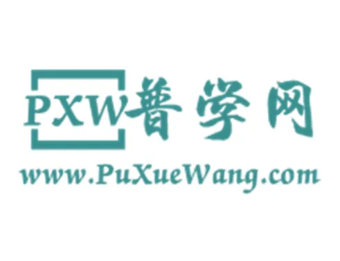 普学网2025官方最新版本 普学网2025官方最新版本