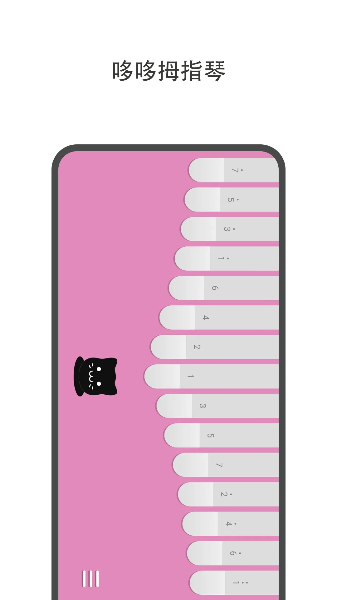 �߶�Ĵָ��(Ĵָ��ģ��)v1.2.0 ��׿��