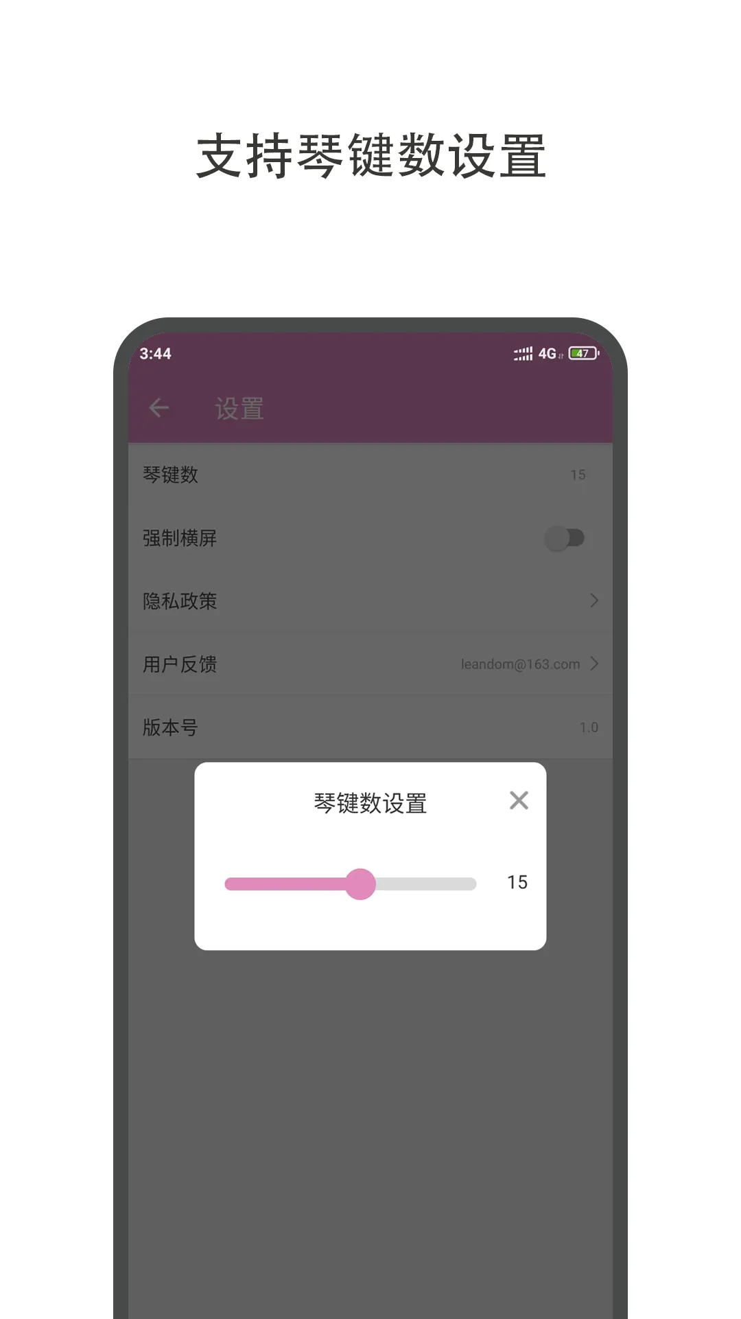 �߶�Ĵָ��(Ĵָ��ģ��)v1.2.0 ��׿��