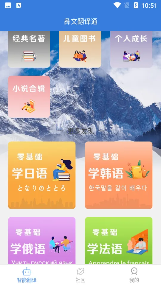 ���ķ���ͨ(���ķ���)v2.5.3 ��׿��