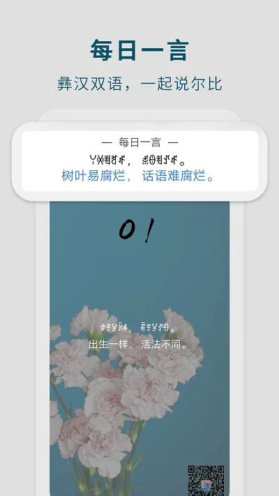 ���ķ���ͨ(���ķ���)v2.5.3 ��׿��