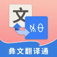 ���ķ���ͨ(���ķ���)v2.5.3 ��׿��