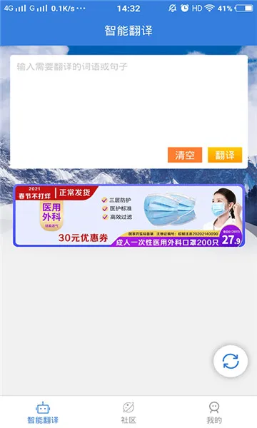彝文翻译通(彝文翻译) 彝文翻译通(彝文翻译)