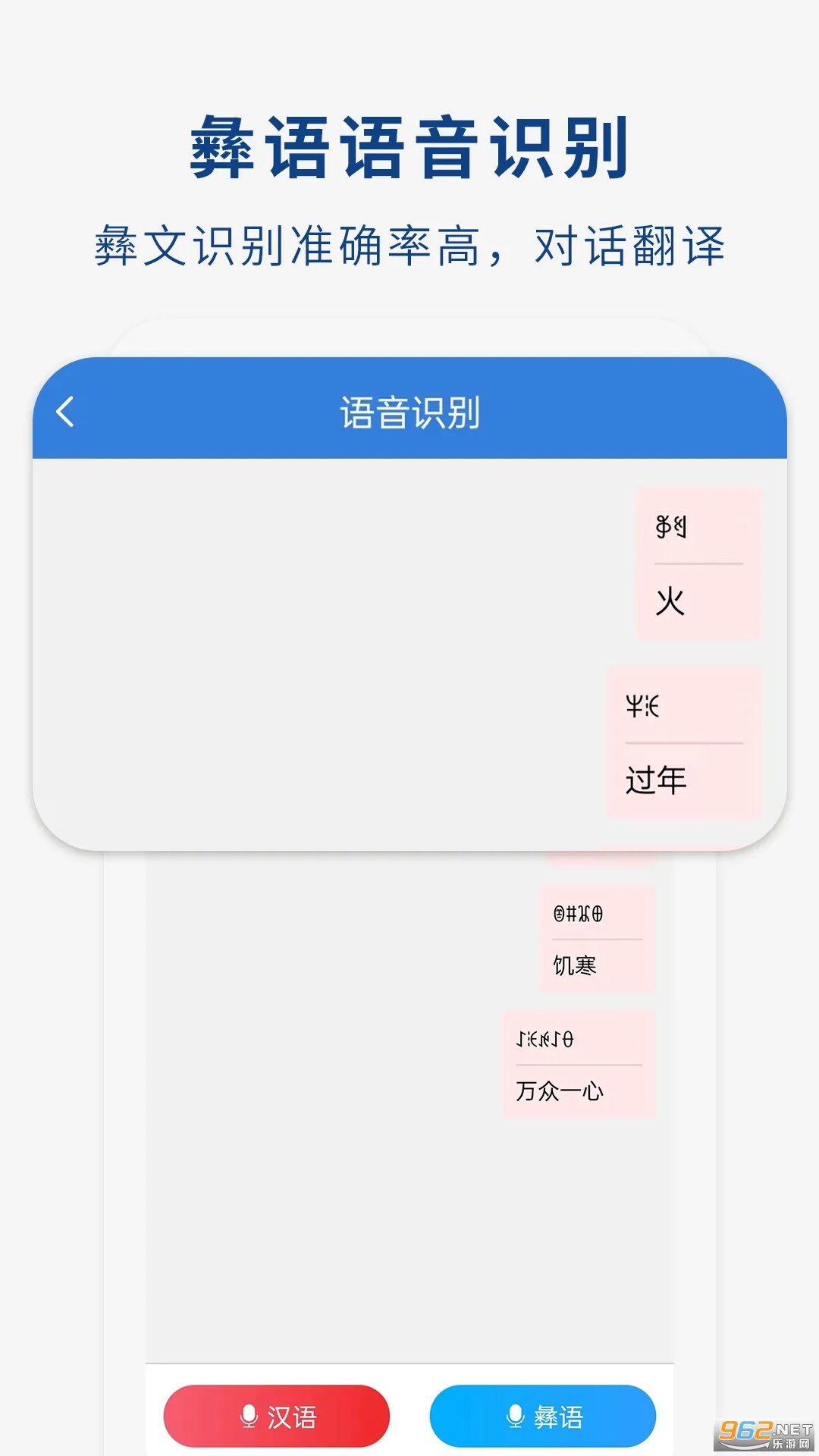 ���ķ���ͨ(���ķ���)v2.5.3 ��׿��