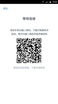 ���绻�������ֻ���v1.5 �ٷ���