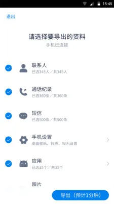 ���绻�������ֻ���v1.5 �ٷ���