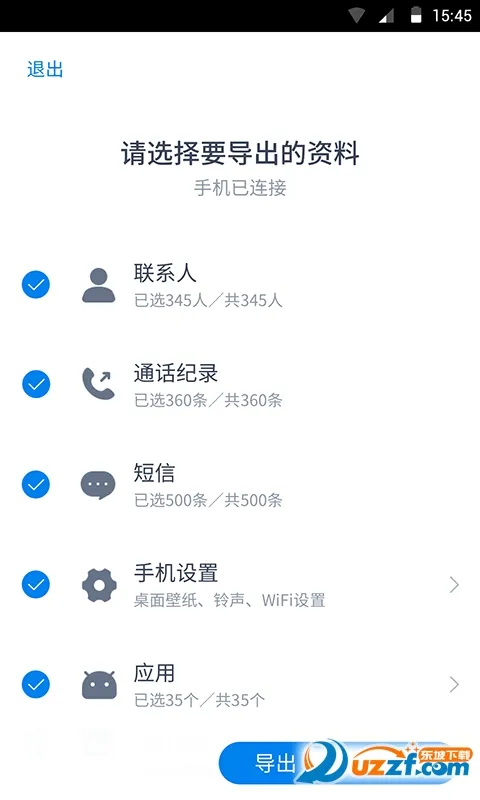 ���绻�������ֻ���v1.5 �ٷ���