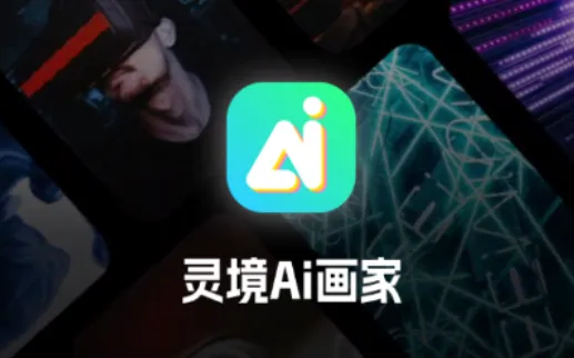 灵境安卓版手机版 灵境安卓版手机版