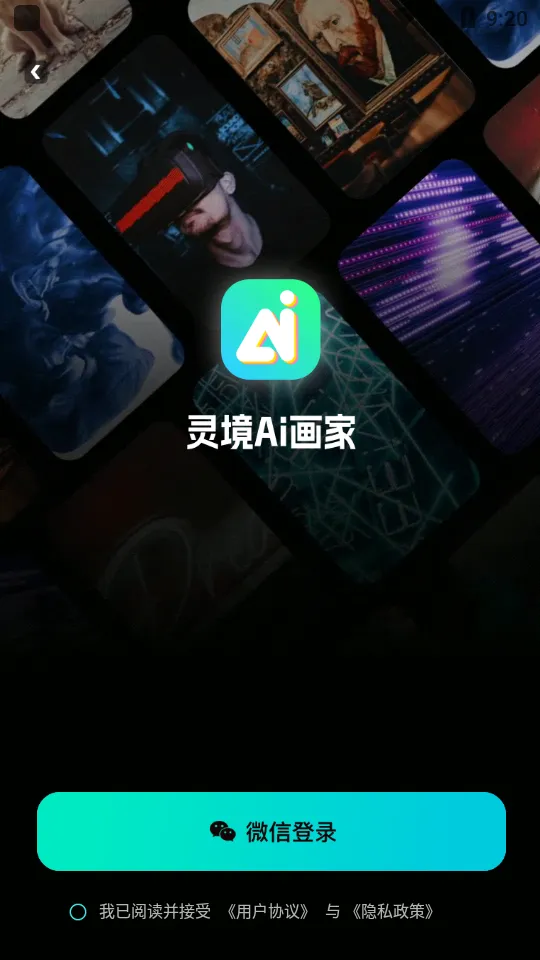 �龳��׿���ֻ���v6.0.3 �ٷ���