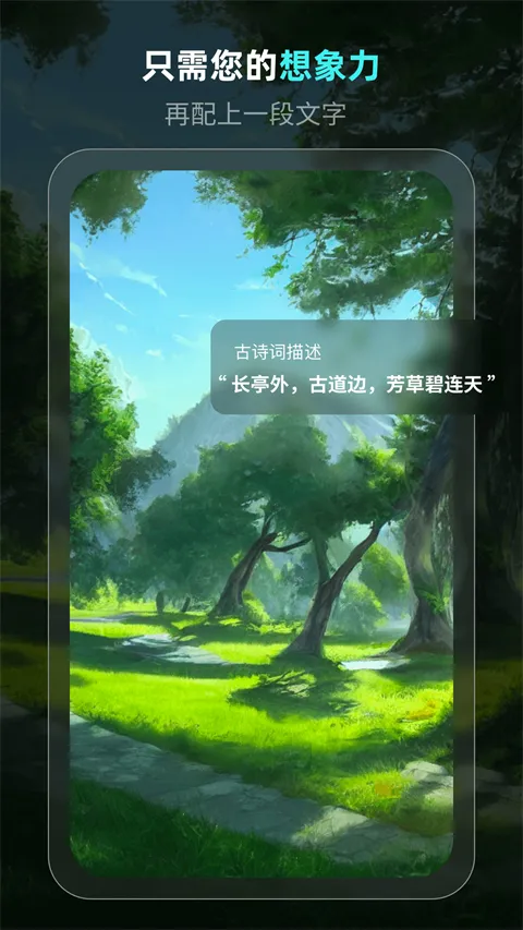 灵境安卓版手机版 灵境安卓版手机版