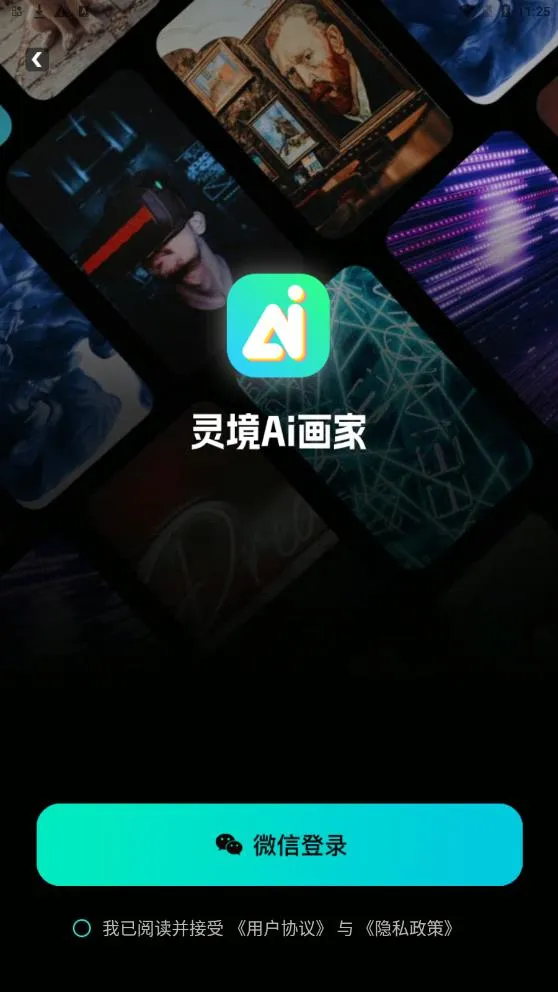 �龳��׿���ֻ���v6.0.3 �ٷ���