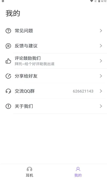Pods King(��������)vv4.5.0 �ٷ���