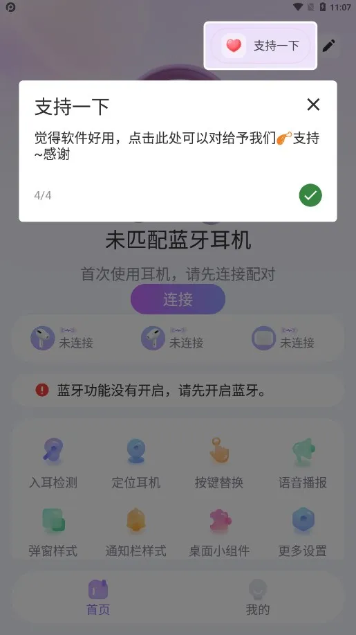 Pods King(��������)vv4.5.0 �ٷ���