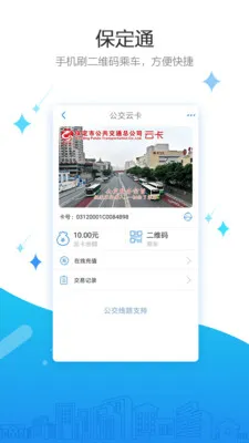 ����ͨ(�ǻ۹�������)v3.3.5.220207release ��Ѱ�