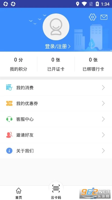 ����ͨ(�ǻ۹�������)v3.3.5.220207release ��Ѱ�