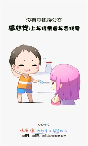 ����ͨ(�ǻ۹�������)v3.3.5.220207release ��Ѱ�