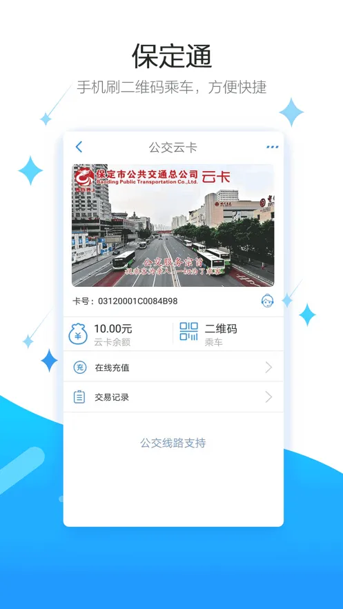 ����ͨ(�ǻ۹�������)v3.3.5.220207release ��Ѱ�