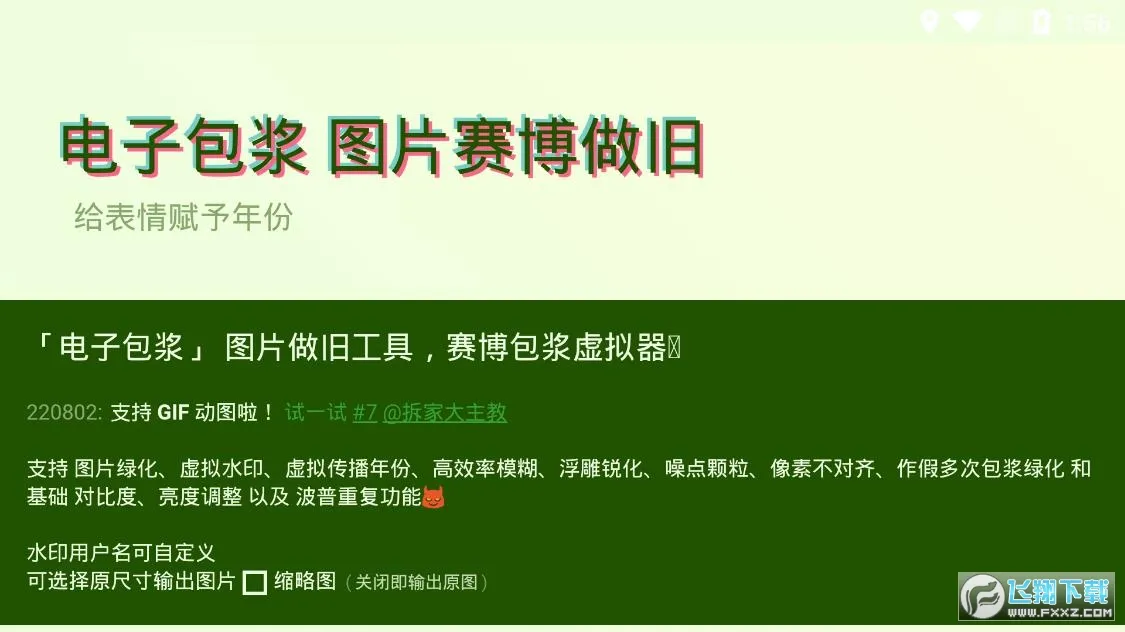 ���溣�����鳡(Ȥζ������)v1.0 ��Ѱ�